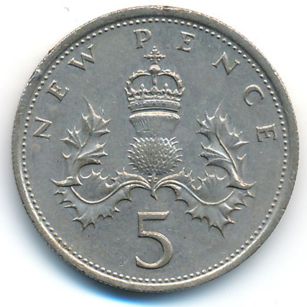 Великобритания, 5 новых пенсов (1975 г.)