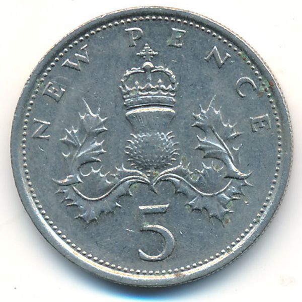 Великобритания, 5 новых пенсов (1975 г.)