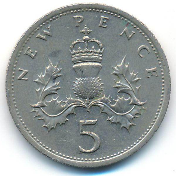 Великобритания, 5 новых пенсов (1975 г.)