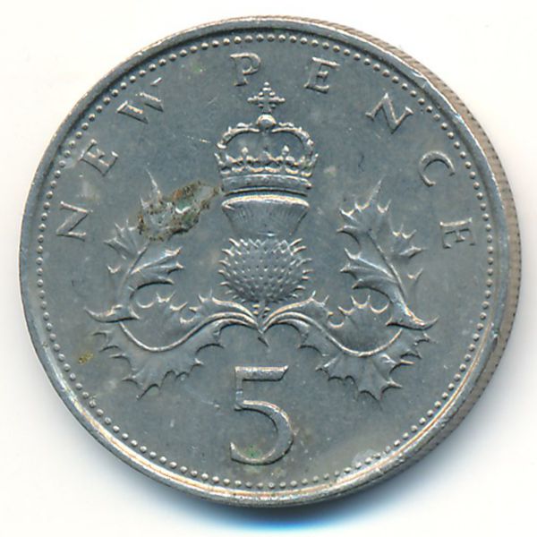 Великобритания, 5 новых пенсов (1978 г.)