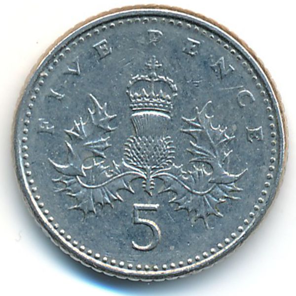 Великобритания, 5 пенсов (1990 г.)