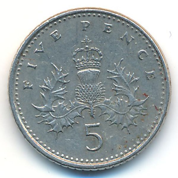 Великобритания, 5 пенсов (1991 г.)