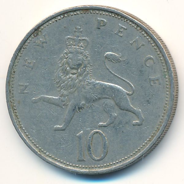 Великобритания, 10 новых пенсов (1968 г.)