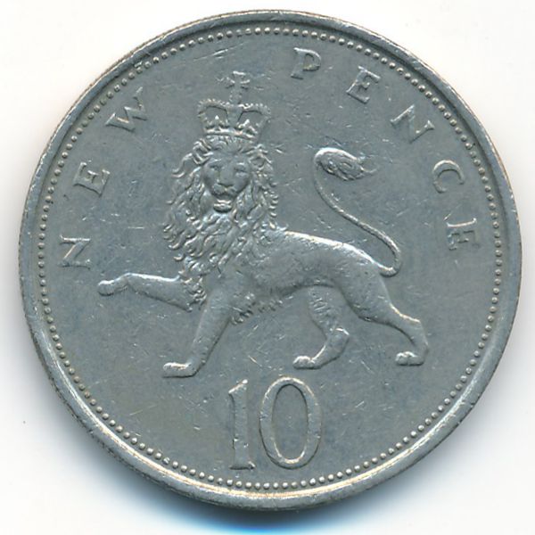 Великобритания, 10 новых пенсов (1974 г.)