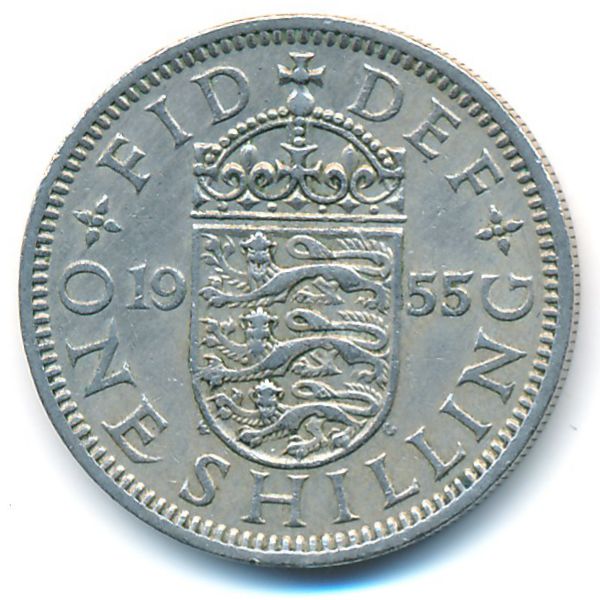 Великобритания, 1 шиллинг (1955 г.)