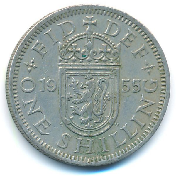 Великобритания, 1 шиллинг (1955 г.)