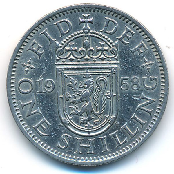 Великобритания, 1 шиллинг (1958 г.)