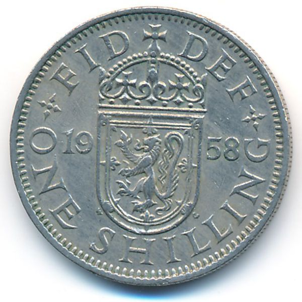 Великобритания, 1 шиллинг (1958 г.)