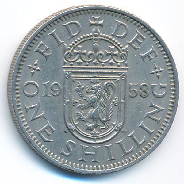 Великобритания, 1 шиллинг (1958 г.)