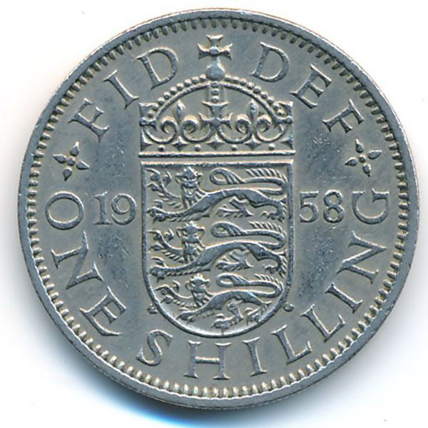 Великобритания, 1 шиллинг (1958 г.)