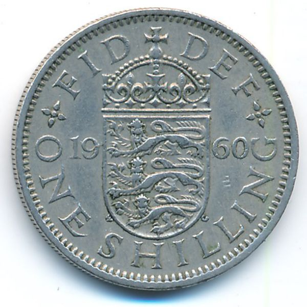 Великобритания, 1 шиллинг (1960 г.)