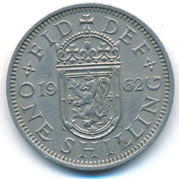 Великобритания, 1 шиллинг (1962 г.)