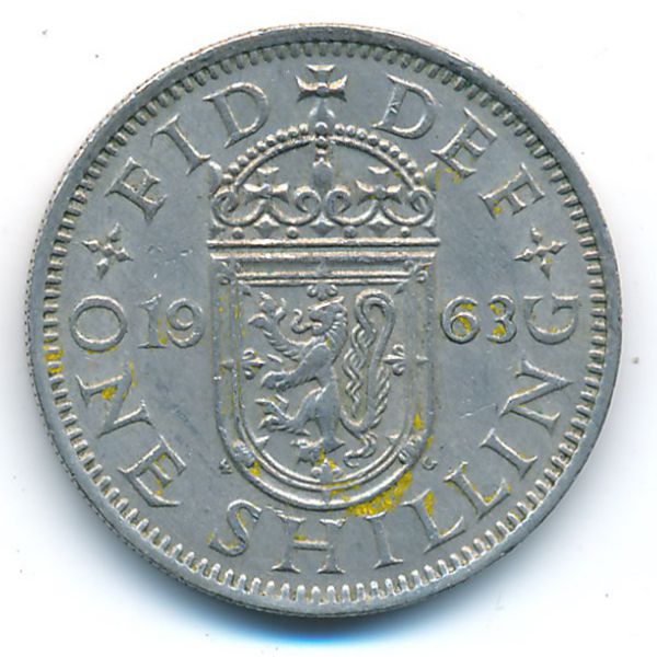 Великобритания, 1 шиллинг (1963 г.)