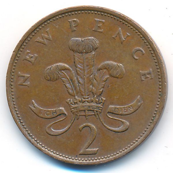 Великобритания, 2 новых пенса (1975 г.)