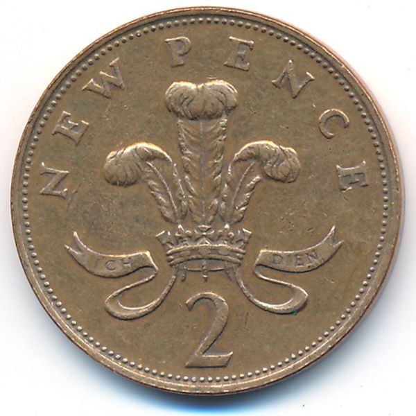 Великобритания, 2 новых пенса (1977 г.)