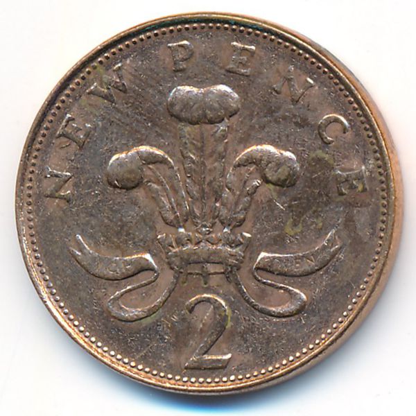 Великобритания, 2 новых пенса (1977 г.)