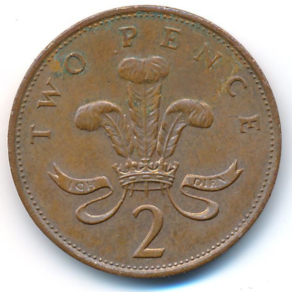 Великобритания, 2 пенса (1989 г.)