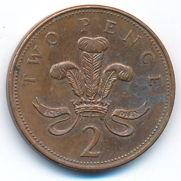 Великобритания, 2 пенса (2003 г.)