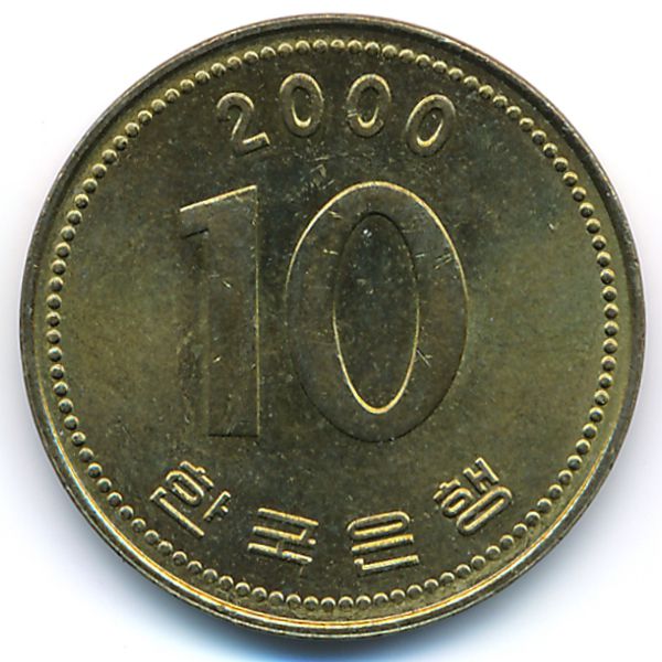 Южная Корея, 10 вон (2000 г.)