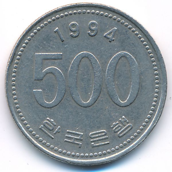 Южная Корея, 500 вон (1994 г.)