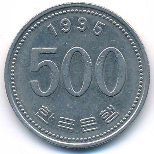 Южная Корея, 500 вон (1995 г.)