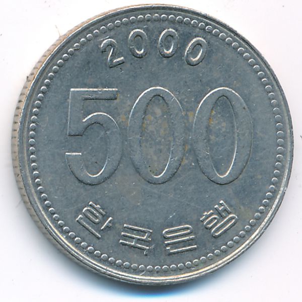 Южная Корея, 500 вон (2000 г.)
