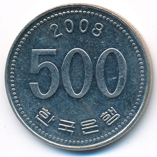 Южная Корея, 500 вон (2008 г.)