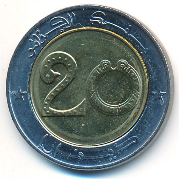 Алжир, 20 динаров (2018 г.)
