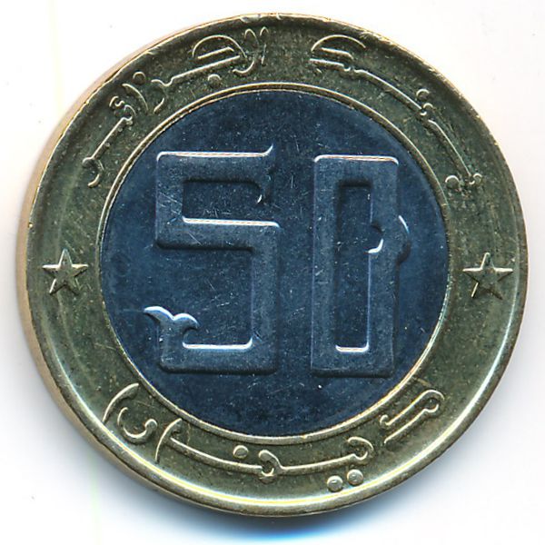 Алжир, 50 динаров (2018 г.)