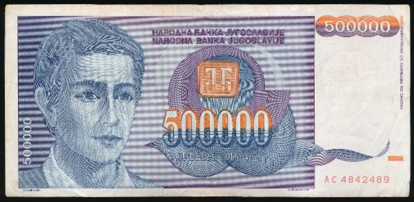 Югославия, 500000 динаров (1993 г.)