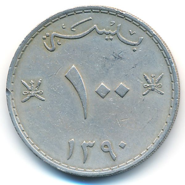 Маскат и Оман, 100 байз (1970 г.)