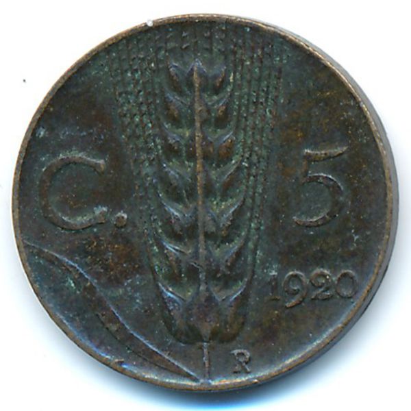 Италия, 5 чентезимо (1920 г.)