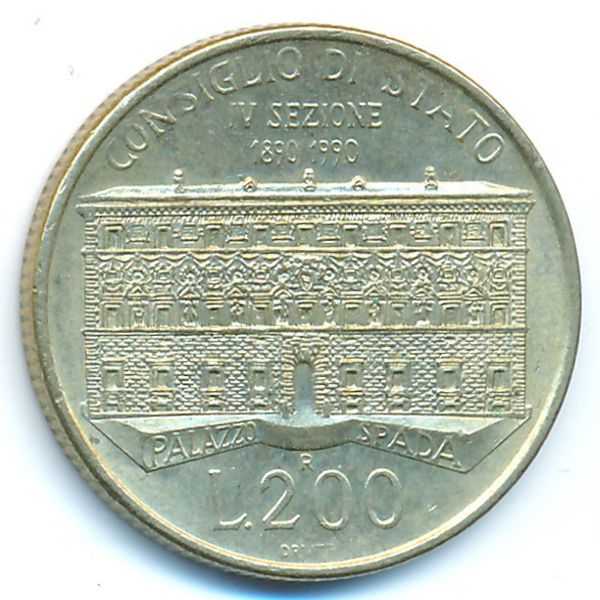 Италия, 200 лир (1990 г.)