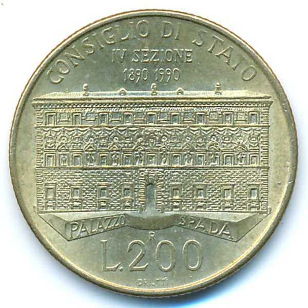 Италия, 200 лир (1990 г.)