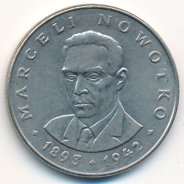 Польша, 20 злотых (1975 г.)