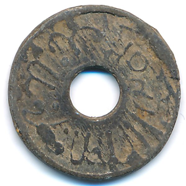 Палембанг, 1 питис