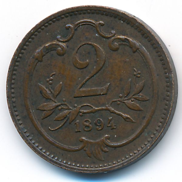 Австрия, 2 геллера (1894 г.)