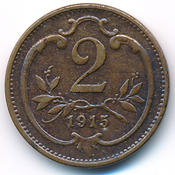 Австрия, 2 геллера (1915 г.)