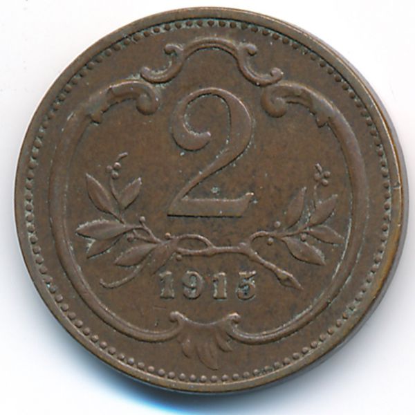 Австрия, 2 геллера (1915 г.)