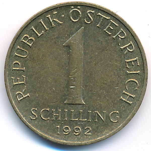 Австрия, 1 шиллинг (1992 г.)