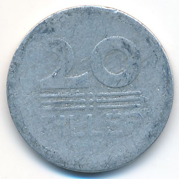 Венгрия, 20 филлеров (1953 г.)