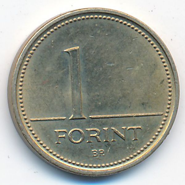 Венгрия, 1 форинт (1995 г.)