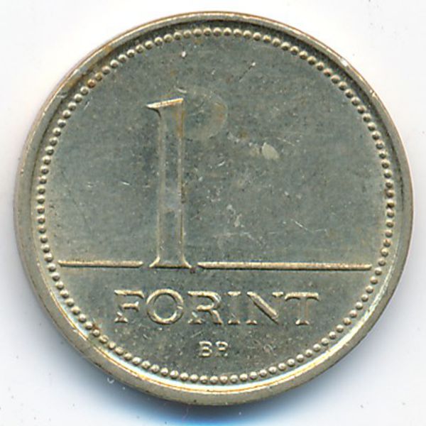 Венгрия, 1 форинт (1996 г.)