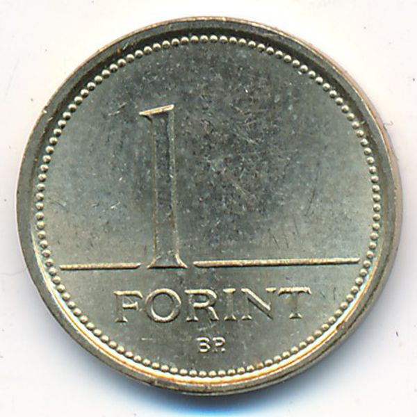 Венгрия, 1 форинт (1999 г.)