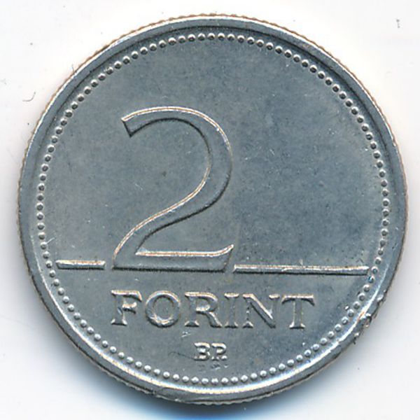 Венгрия, 2 форинта (1993 г.)