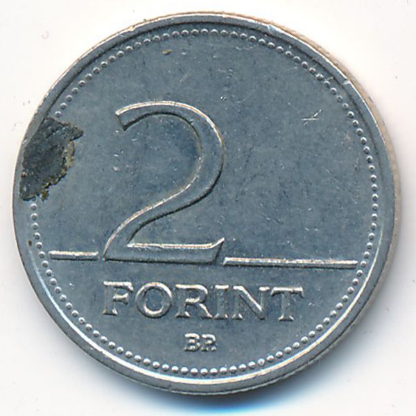 Венгрия, 2 форинта (1994 г.)