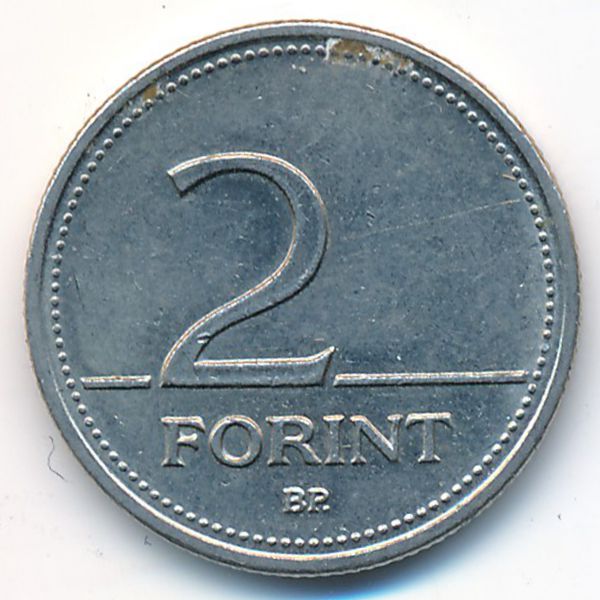 Венгрия, 2 форинта (1995 г.)