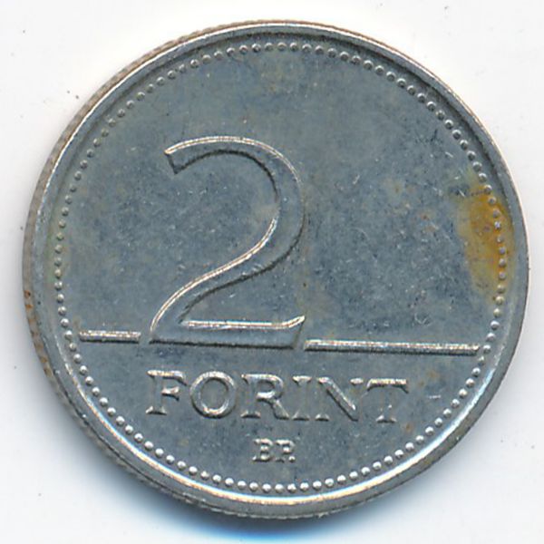 Венгрия, 2 форинта (1999 г.)