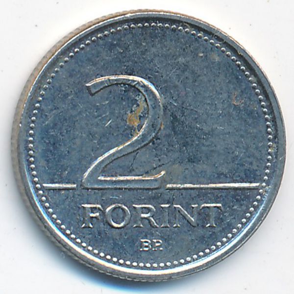 Венгрия, 2 форинта (2005 г.)