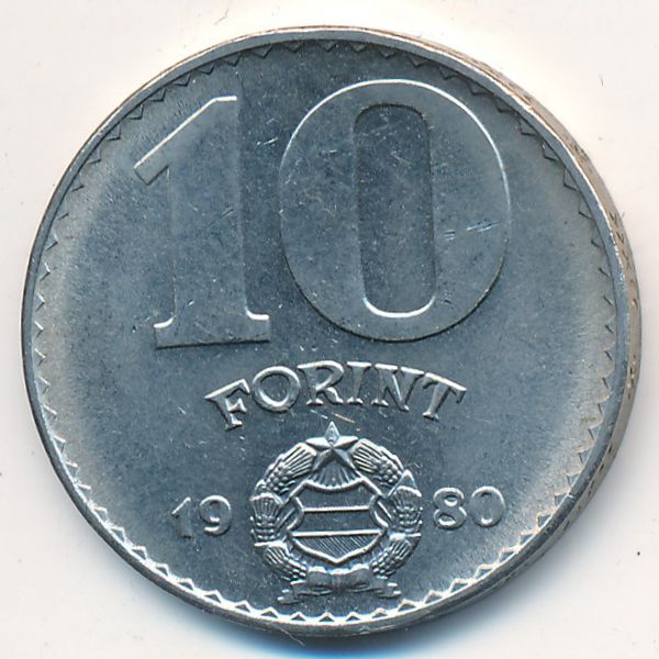 Венгрия, 10 форинтов (1980 г.)